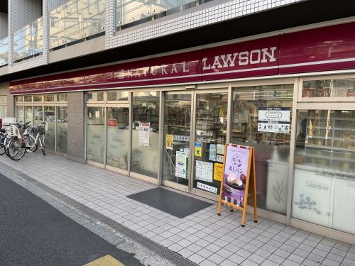 コンビニ　ナチュラルローソン 目黒祐天寺前店（コンビニ）まで5m