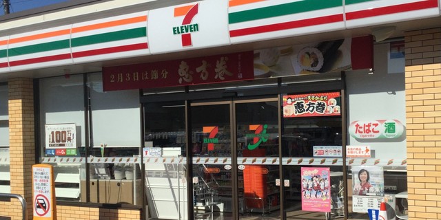コンビニ　セブンイレブン（コンビニ）まで312m