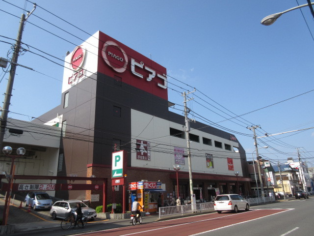 その他　Seriaピアゴ大口店（その他）まで927m