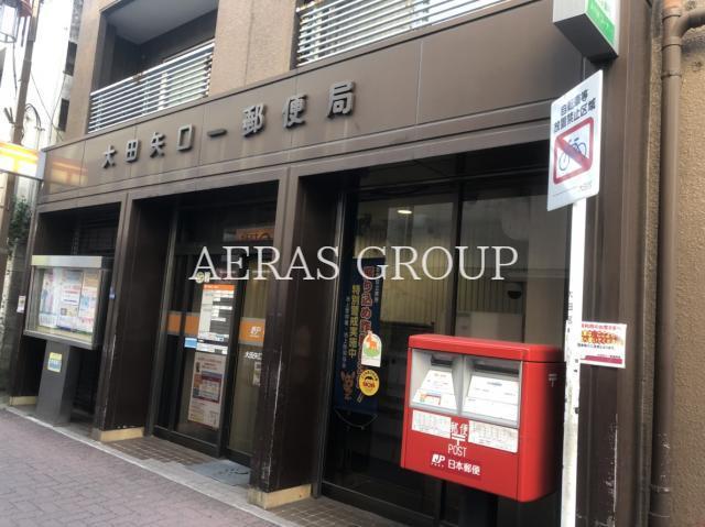 郵便局　大田矢口一郵便局（郵便局）まで584m