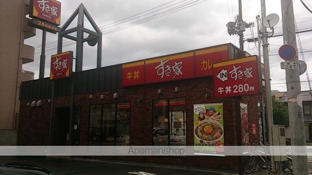 飲食店　すき家淀川通塚本店（飲食店）まで286m