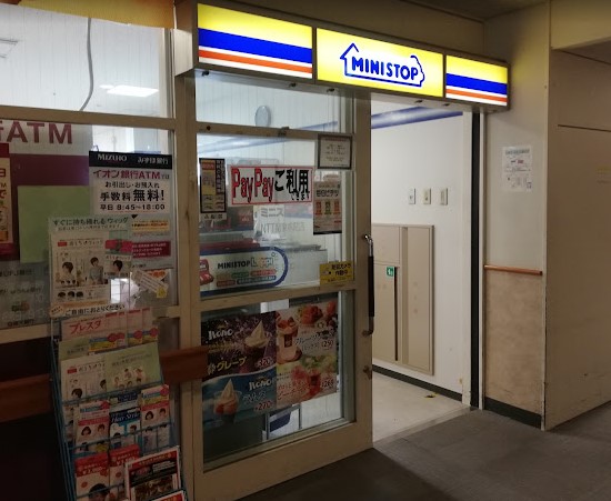 コンビニ　ミニストップ NTT関東病院店（コンビニ）まで327m