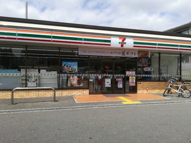 コンビニ　セブン-イレブン 吹田山田北店（コンビニ）まで330m