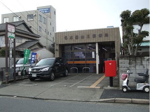 郵便局　名古屋山王郵便局（郵便局）まで554m
