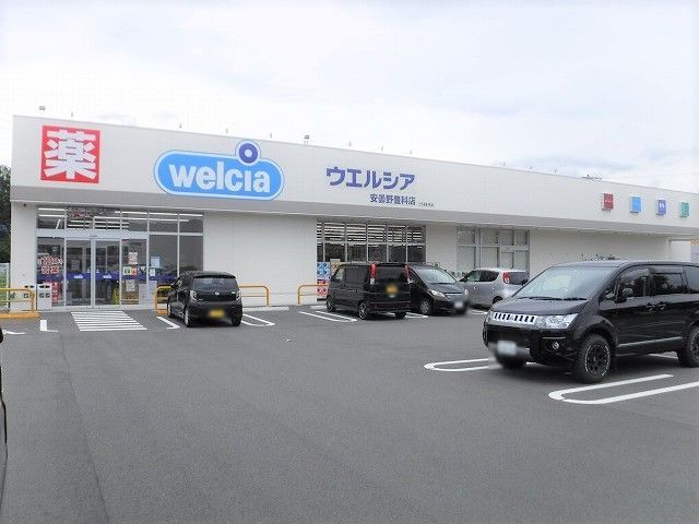 ドラックストア　ウエルシア　安曇野豊科店（ドラッグストア）まで4000m