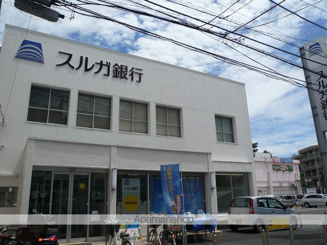 銀行　スルガ銀行東林間支店（銀行）まで653m