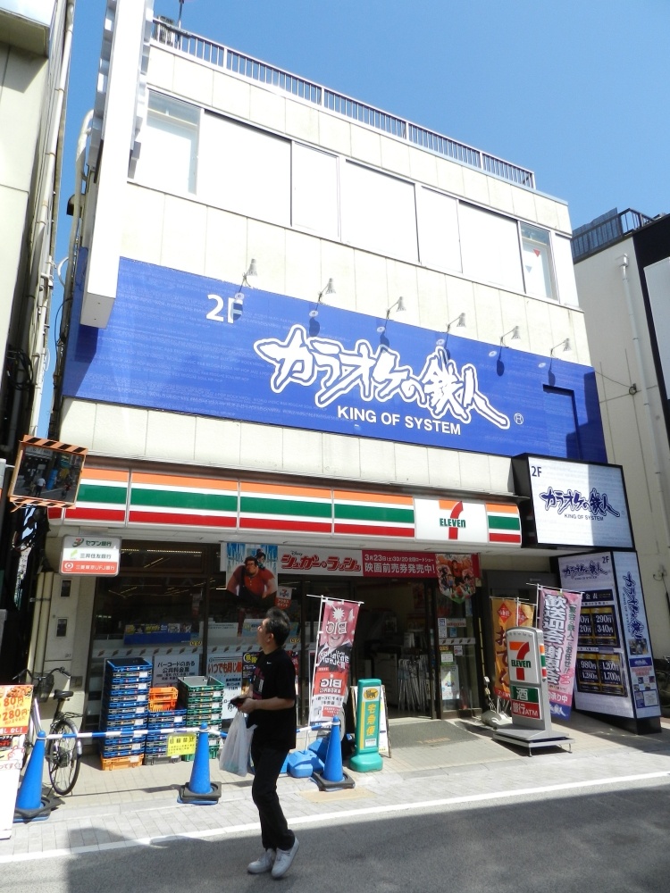 コンビニ　セブンイレブン　戸越銀座駅前店（コンビニ）まで118m
