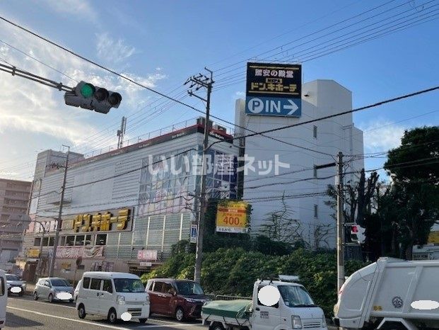 その他　MEGAドン・キホーテ茨木店（その他）まで717m