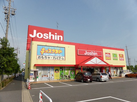 ホームセンター　Joshin(ジョーシン) 一ツ木店（ホームセンター）まで398m