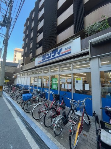 スーパー　サンディ天六店（スーパー）まで329m