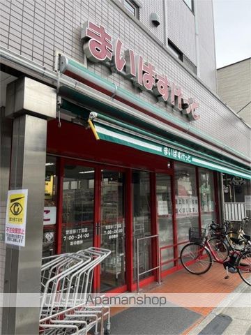 スーパー　まいばすけっと　世田谷１丁目店（スーパー）まで220m