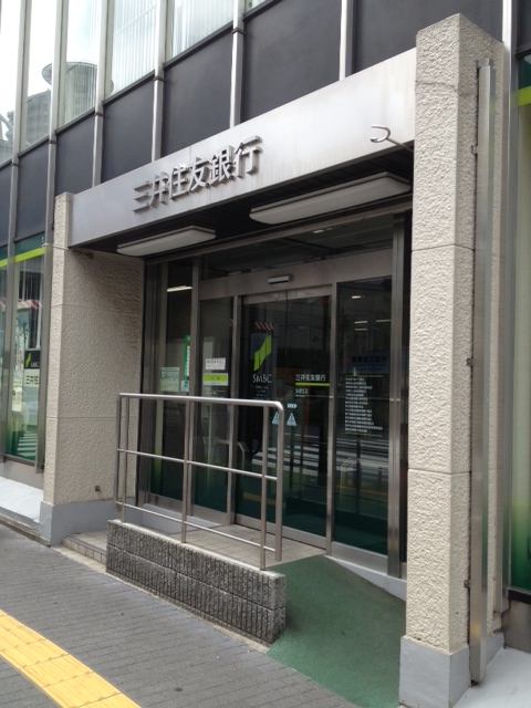 銀行　三井住友銀行　多摩支店（銀行）まで853m