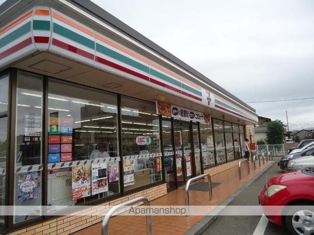 その他　セブンイレブン福島野田町５丁目店（その他）まで656m