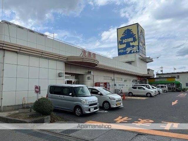 その他　パワーデポ食品館（その他）まで1378m