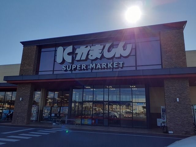 スーパー　かましん平松本町店（スーパー）まで1120m