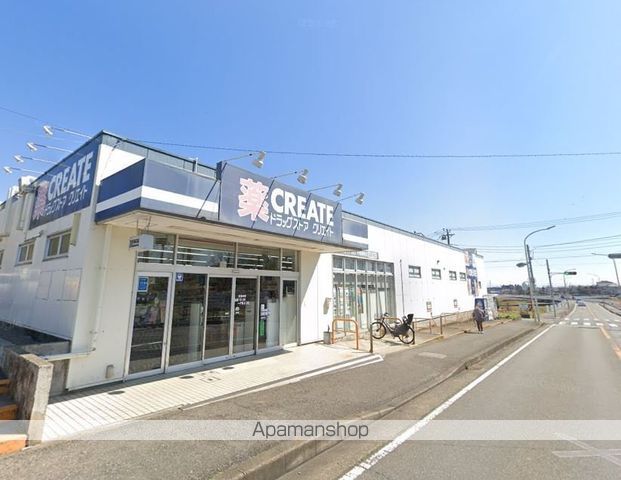 その他　クリエイトＳ・Ｄ 平塚岡崎店（その他）まで2700m