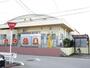 幼稚園・保育園　保育所しらとり園（幼稚園・保育園）まで487m