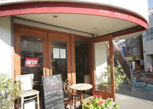 飲食店　オステリアペコ（飲食店）まで808m