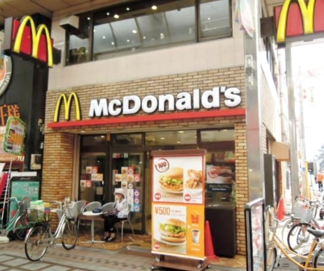 飲食店　マクドナルド 武蔵小山店（飲食店）まで1031m