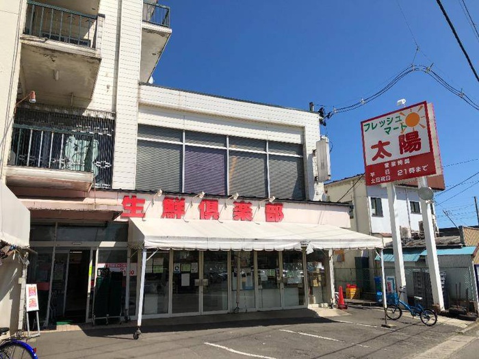 スーパー　フレッシュマート太陽　東仙台店（スーパー）まで450m