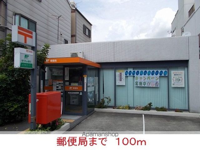 郵便局　郵便局（郵便局）まで100m