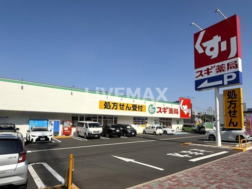 ドラックストア　スギ薬局 太閤通店（ドラッグストア）まで397m