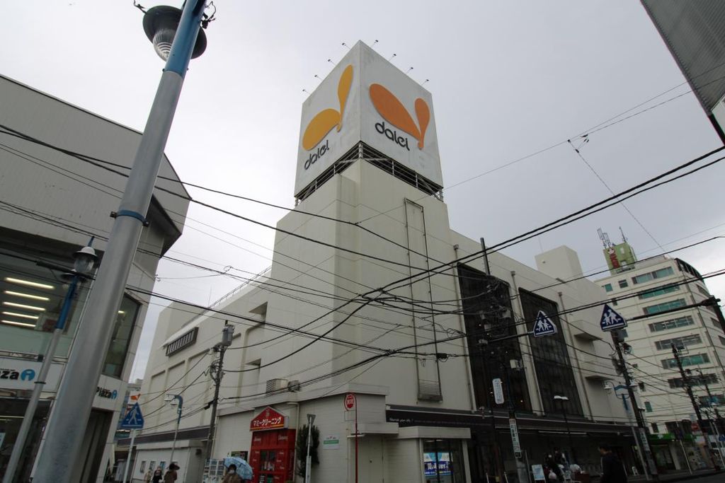 スーパー　ダイエー湘南台店（スーパー）まで1030m