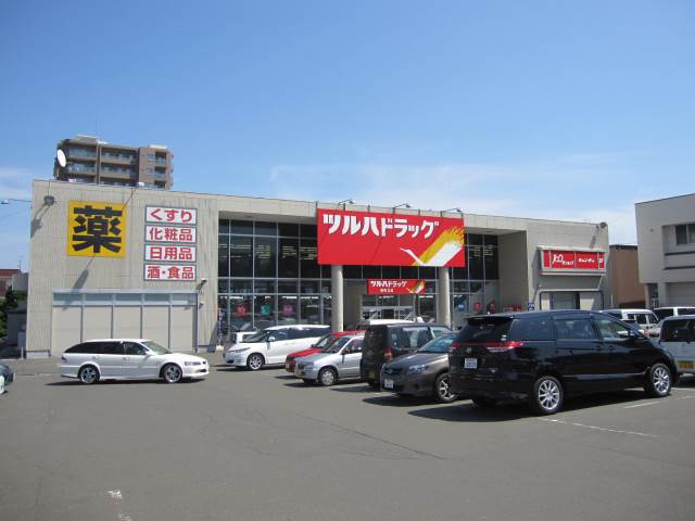 ドラックストア　ツルハドラッグ西町北店（ドラッグストア）まで529m