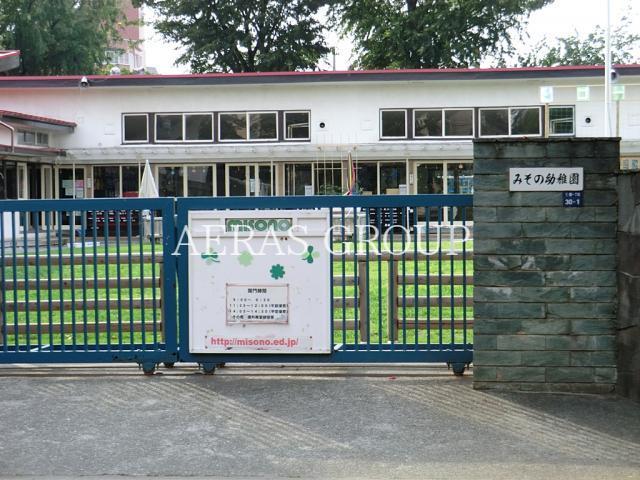 幼稚園・保育園　みその幼稚園（幼稚園・保育園）まで312m