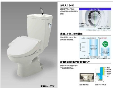 トイレ　交換予定
