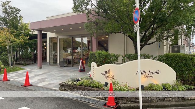 飲食店　Mille-feuille（洋菓子店）（飲食店）まで327m