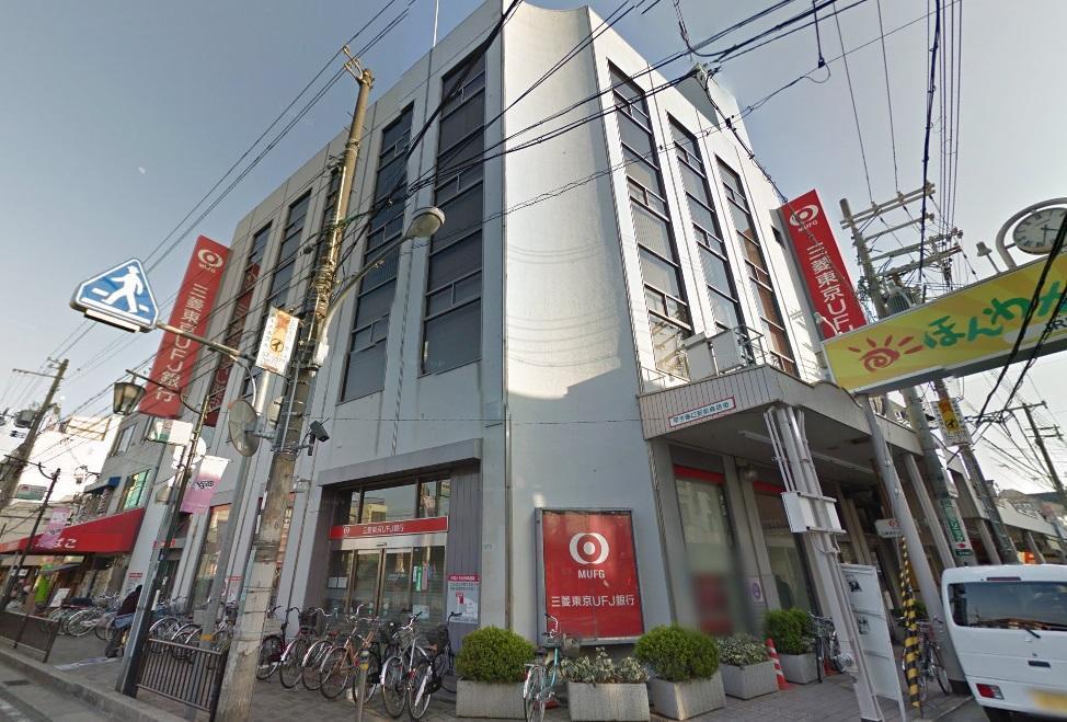 建物外観　三菱東京UFJ銀行甲子園支店まで690ｍ