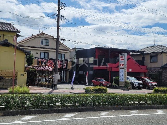 飲食店　創作焼肉えん(炎宴) 2号店（飲食店）まで756m