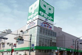 スーパー　サミットストア・代沢十字路店（スーパー）まで452m
