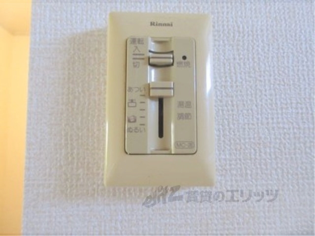 その他設備　給湯器リモコン