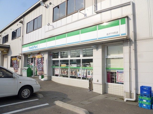 コンビニ　ファミリーマート（コンビニ）まで350m