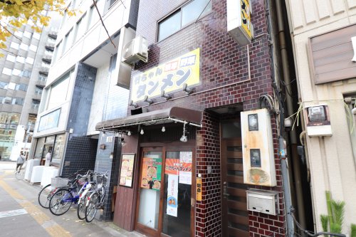 飲食店　竹ちゃんタンメン（飲食店）まで658m