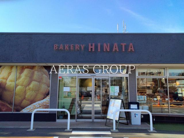 飲食店　BAKERY HINATA 国分寺東戸倉店（飲食店）まで433m