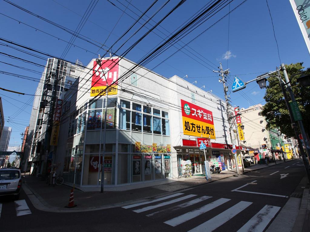 ドラックストア　スギ薬局今池東店 (ドラッグストア)（ドラッグストア）まで27m