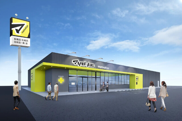 ドラックストア　マツモトキヨシ大阪上本町駅前店（ドラッグストア）まで92m