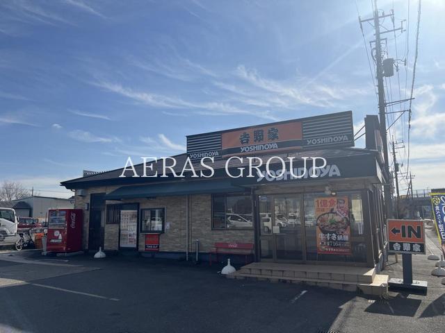 飲食店　吉野家 １２２号線石神店（飲食店）まで449m