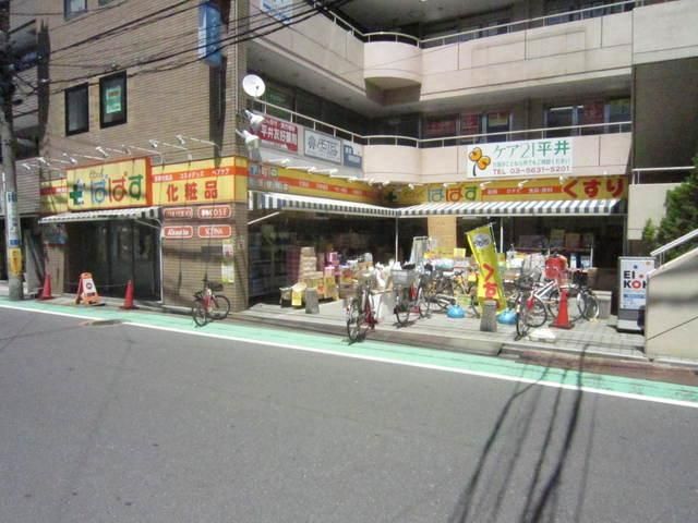 ドラックストア　どらっぐぱぱす（ドラッグストア）まで500m