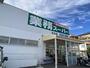 スーパー　業務スーパー 天白店（スーパー）まで1842m