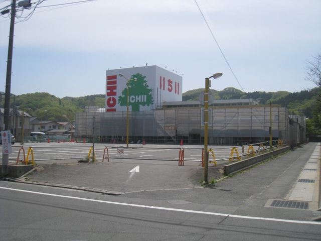 スーパー　いちい渡利店（スーパー）まで1030m