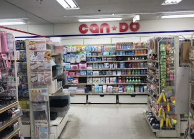その他　１００円ショップキャンドゥ東急ストア目黒店（その他）まで345m