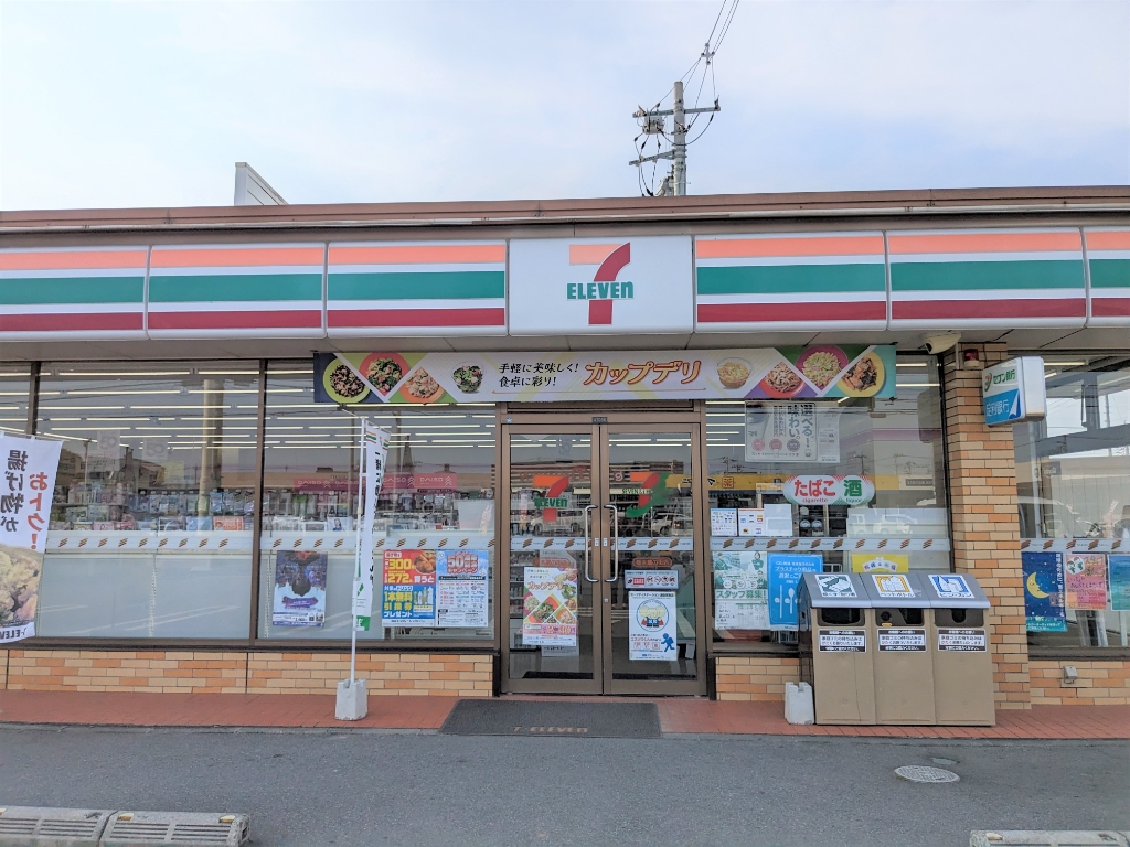 コンビニ　セブンイレブン 栃木蔵の街店（コンビニ）まで349m