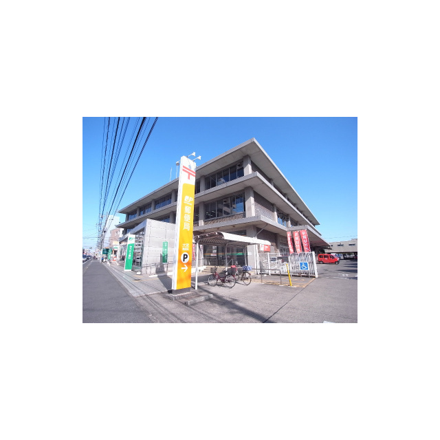 郵便局　大宮郵便局（郵便局）まで450m