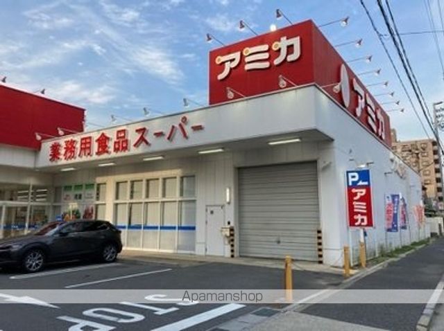 スーパー　アミカ　井深店（スーパー）まで170m