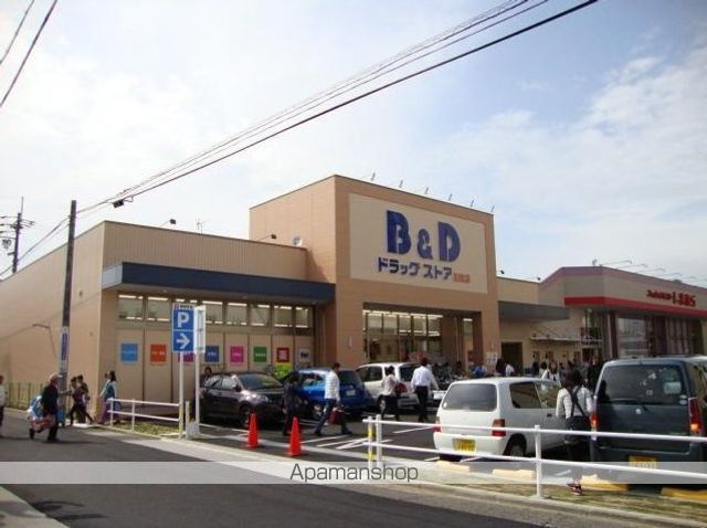 ドラックストア　Ｂ＆Ｄ　則武店（ドラッグストア）まで650m