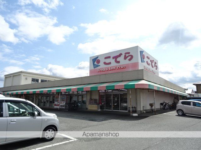 スーパー　（有）スーパーこでら／赤佐店（スーパー）まで1551m